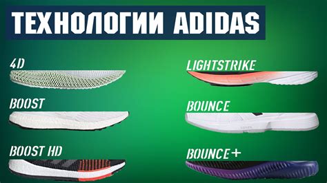 adidas lightstrike vs boost